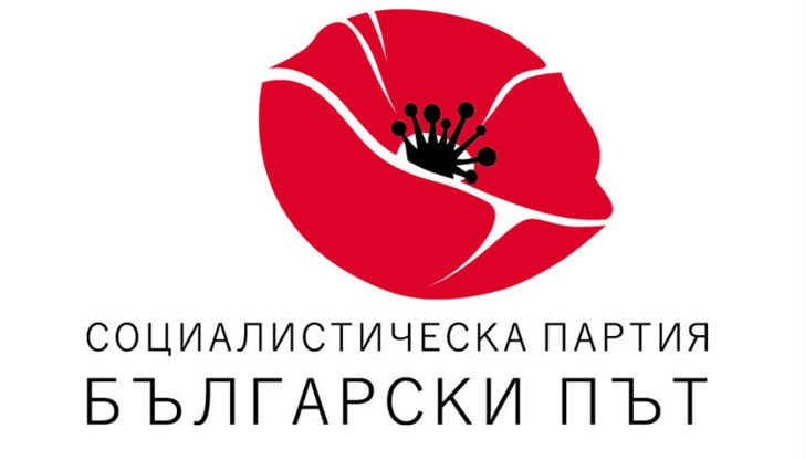 Тодор Златев е кандидат-депутатът от социалистическата партия