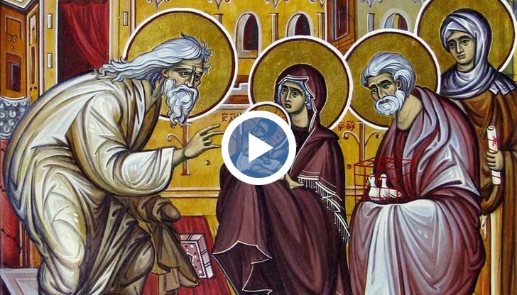 На 3 февруари православната църква почита Свети Симеон Богоприимец и Анна пророчица