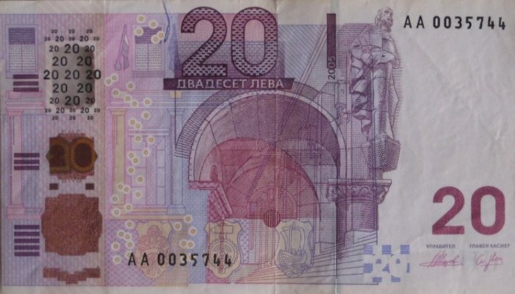Единственият вариант е те да бъдат обменени на касите на Българска народна банка Единственият вариант е те да бъдат обменени на касите на Българска народна банка