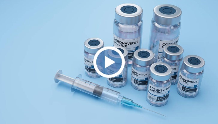 Страната ни вече е бракувала над 2,3 милиона ваксини през миналата година