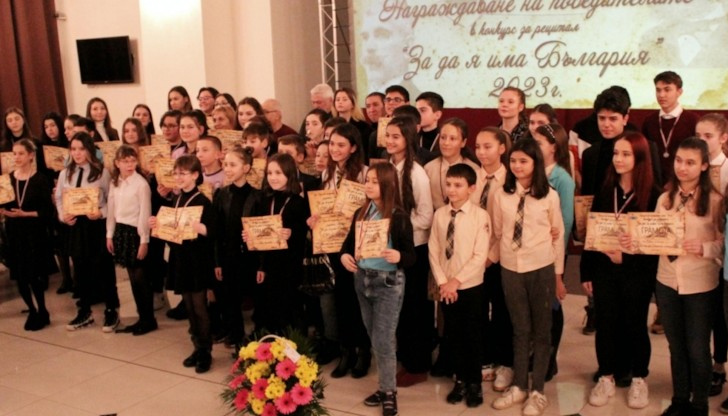 Деца и младежи от 1 до 12 клас се включиха