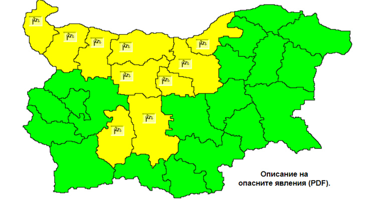 Жълт код за силен вятър с пориви до 20 метра
