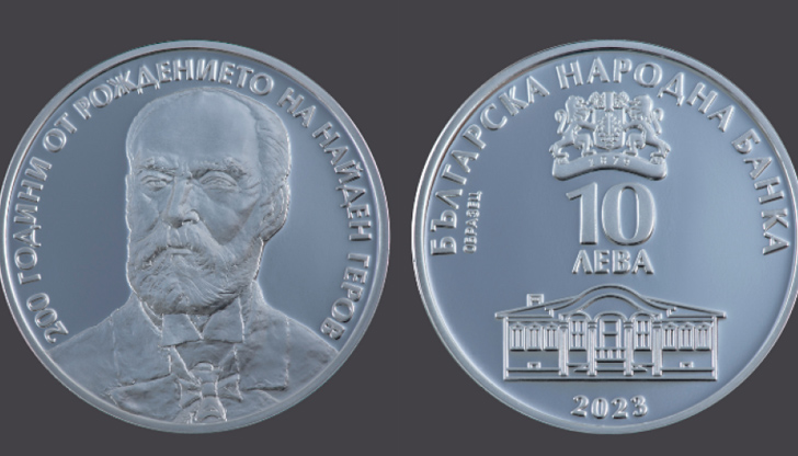 Монетата е сребърна, с номинал 10 лева, а цената ѝ