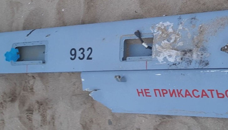 Парчетата от дрона са намерени случайно от разхождащи се в