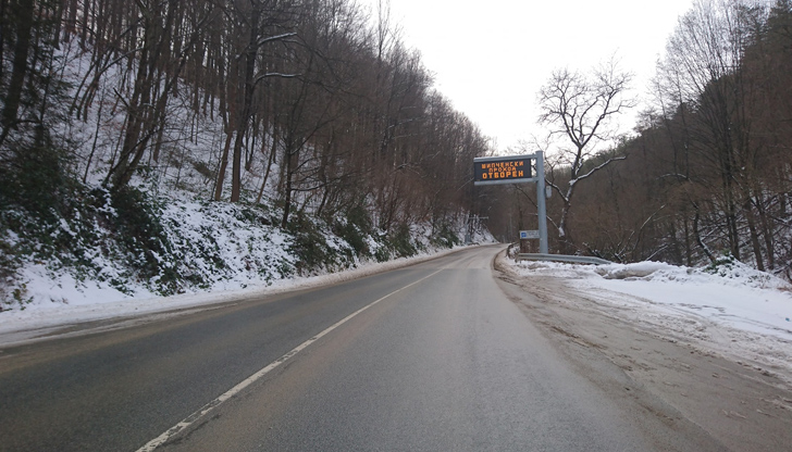 Температурата на прохода Шипка е минус шест градуса, видимостта е