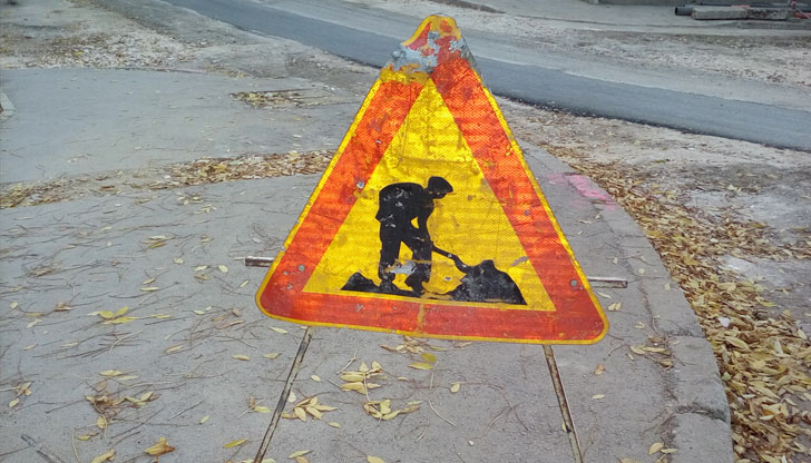 ПРОГРАМА НА СТРОИТЕЛНО-МОНТАЖНИТЕ РАБОТИ ПО ПРОЕКТА ЗА ПЕРИОДА 13.02.2023 Г.