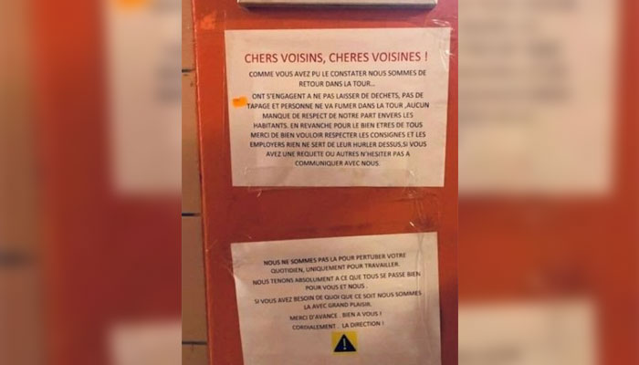 Известието включва обещания да не се пуши, да не се