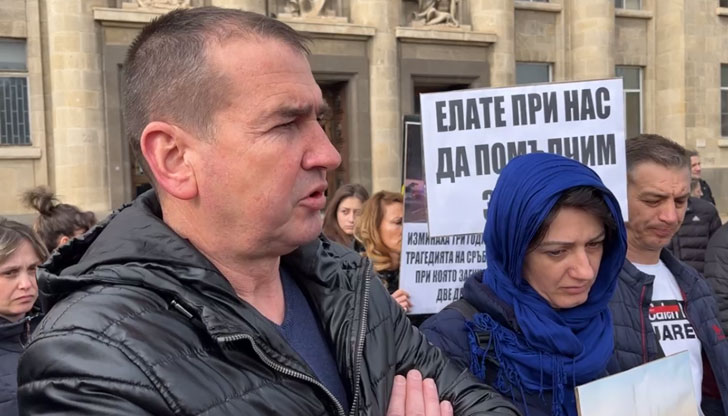 Близки и приятели на загинали край Сръбчето младежи искат справедливостГраждани