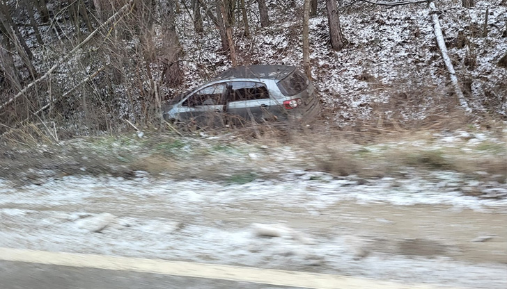 Участъкът е заледен и опасен, шофьорите да внимават!Лек автомобил е