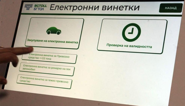 Според приетите промени ще могат да се налагат до 3