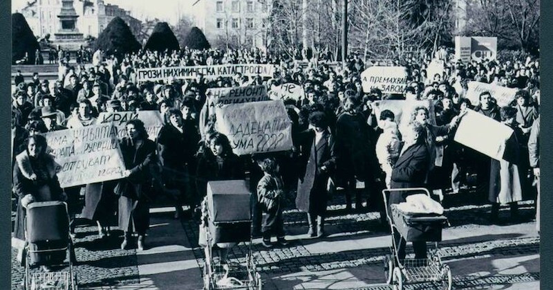 Разказ на историка д-р Веселина АнтоноваТрийсет и пет години по-рано.