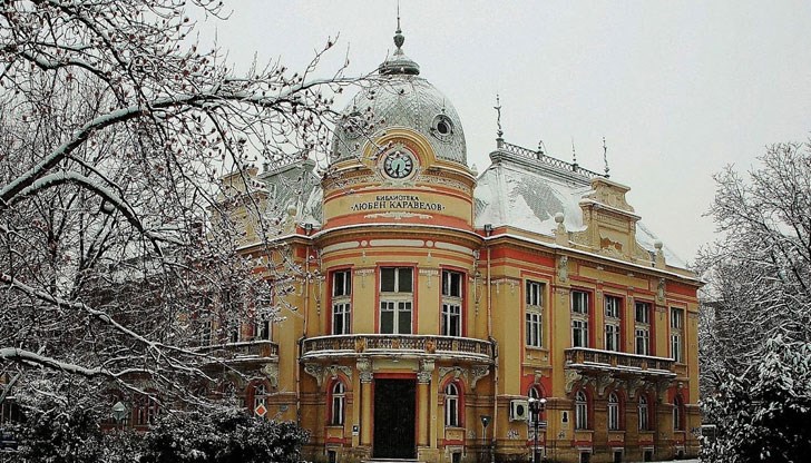 Събитието бе отбелязано с тържествена програмаНа 11 февруари 2023 г.