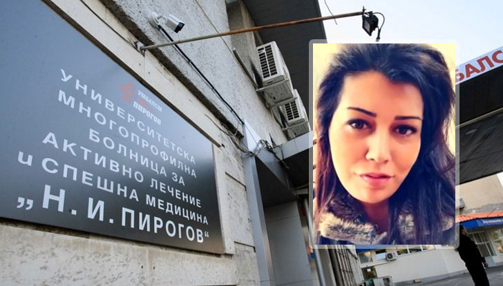 Медицински надзор проверява случаяМлада жена е в медикаментозна кома след