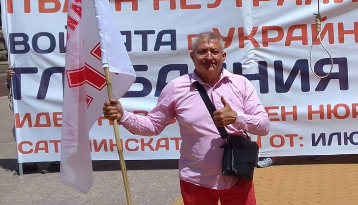 Листата на партия Народна партия Истината и само истината е