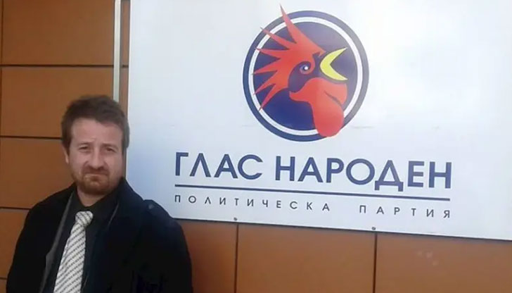 Водач на листата е Росен КостовПартия Глас народен регистрира листа