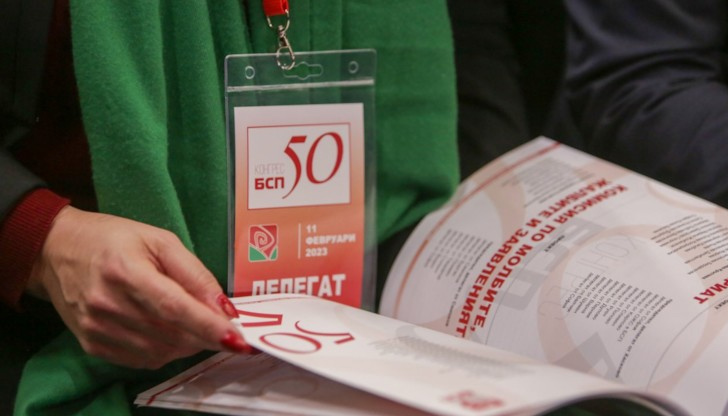 В позиция на Градския съвет на левицата наричат напускащите не