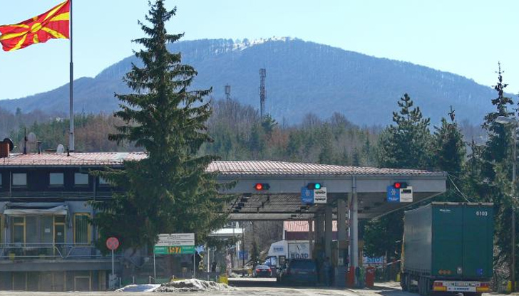 Движението през пункта бе спряно за повече от два часаСлед