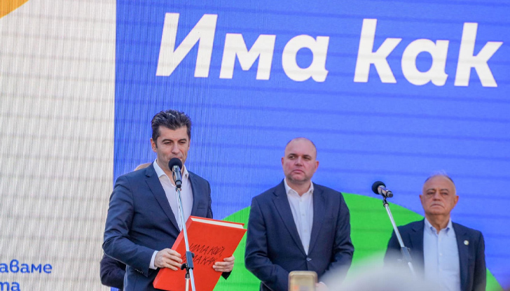 В неделя от ПП и ДБ обявиха, че зад тях
