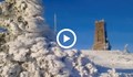 Как охраняват паметника на връх Шипка през зимата?