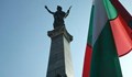 Русе празнува 3 март пред Паметника на Свободата