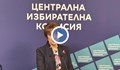 Росица Матева: ЦИК все още не знае какви ще са устройствата за видеонаблюдението на изборите