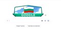 Google отбелязва 3 март с "дудъл"
