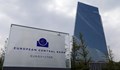 ЕЦБ: Има рискове за икономиките в Европа