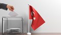 Турската ЦИК одобри 36 партии за изборите на 14 май