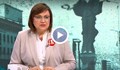 Корнелия Нинова: Предлагаме минималната заплата да е 940 лева от 1 юли