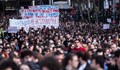 Общонационална стачка ще парализира Гърция