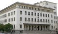 БНБ отново повиши основния лихвен процент