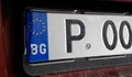 МВР - Русе пуска номера по избор за серия КТ от 2001 до 3000