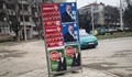 Започна плакатната война за изборите в Русе
