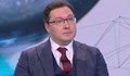 Даниел Митов: При управлението на ГЕРБ бяхме на крачка да влезем в Еврозоната