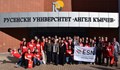 Русенският университет посреща студенти по програма Еразъм+