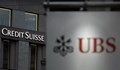 UBS купува Credit Suisse