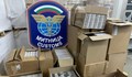Задържаха 10 000 кутии цигари на Дунав мост 2