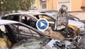 Среднощен палеж изпепели коли в центъра на София