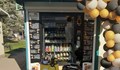 В Русе отвори първата вендинг машина за продажба на пчелни продукти