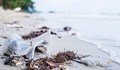 В световните океани плуват над 170 милиарда пластмасови отпадъци