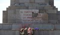 Общинска комисия реши да се измести Паметника на Съветската армия
