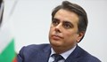 Асен Василев: Компенсациите за ток трябва да останат