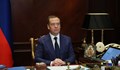 Дмитрий Медведев: Числеността на руската армия трябва да стане по-голяма