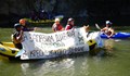 Рафтинг-федерацията и каякари протестират срещу строежа на АМ "Струма"