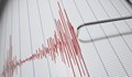 Земетресение разтърси Южна Италия