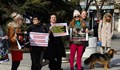 Граждани се обединиха за борба с насилието и защита на животните