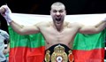 Тервел Пулев се завръща на професионалния ринг с мач в Калифорния