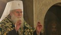 Патриарх Неофит: Нашата свобода не ни е дадена даром