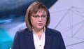 Корнелия Нинова: БСП настоява за таван на цените на 11 стоки