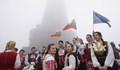 На Трети март: Хиляди изкачиха Шипка